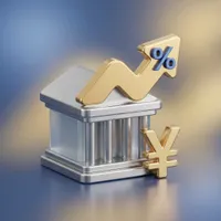 BOJ 12월 금리인상 임박, 30년 만에 0.75%로 인상되면 엔화 환율은? (12월 19일 결정)