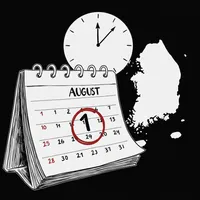 미국 관세 2025년 총정리! 코스피·부동산 투자 5분 가이드